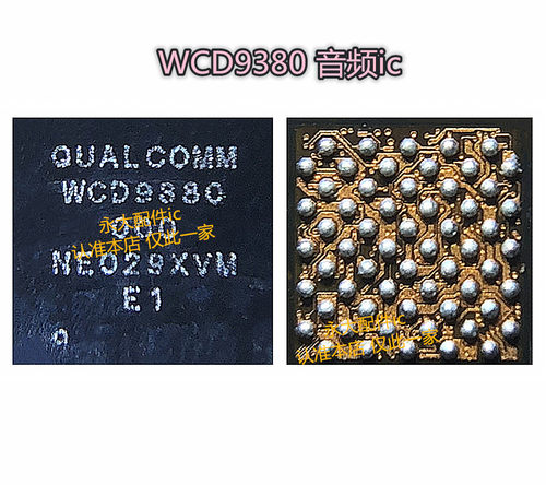 黑鲨3Reno6电源icWCD9380音频