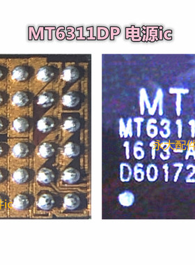 适用OPPO R7魅蓝note3 note5电源IC MT6311DP 6333p 模块MT6625LN