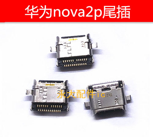 乐视pro3乐视3X820尾插x720