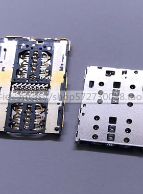 适用华为荣耀7 8X P10  P20 PRO MT10 MTS MT8 9 SIM卡座 麦芒4 5