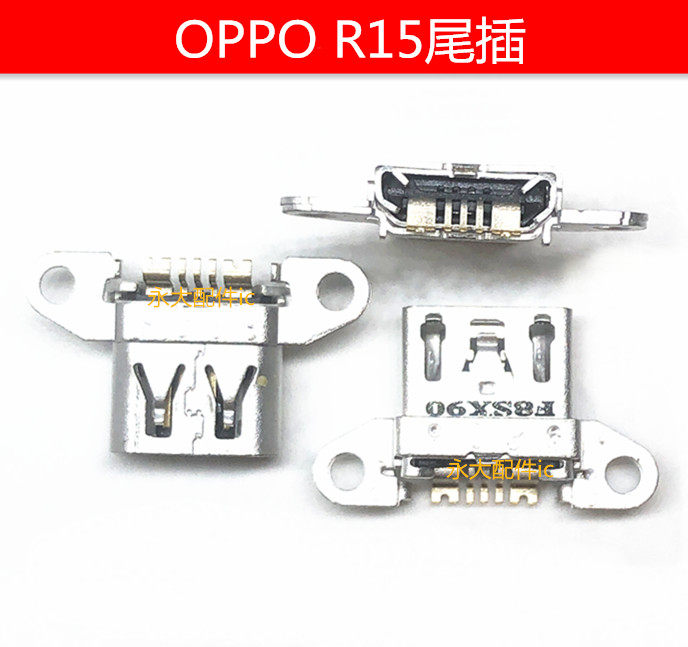 手机尾插适用OPPOR9A11XA83A77R15R11RenoXA1KA3A5R17USB充电接口