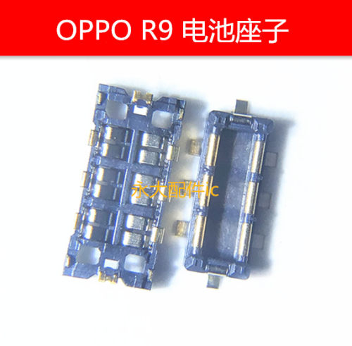 OPPOR9/SR9M/KM/SK电池座子片