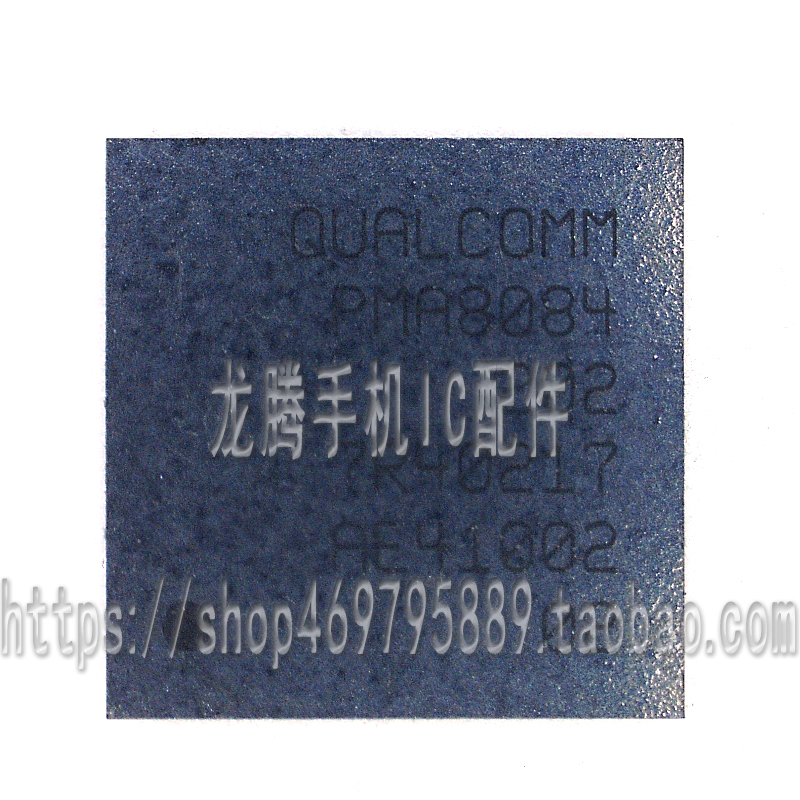 三星NOTE4电源icPMA8084