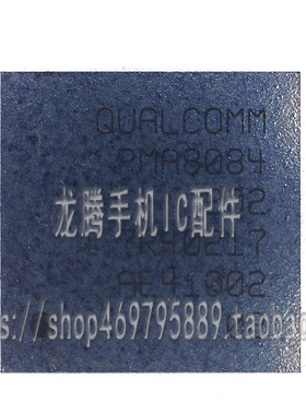 适用三星NOTE4电源ic  PMA8084 MAX77843 77888 WCD9330 9335音频