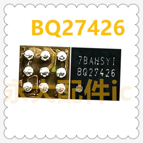 适用vivox60充电icBQ27425芯片