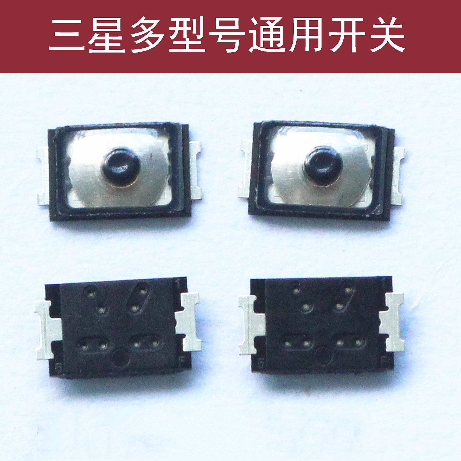 适用三星NOTE4 S6 S7edge开机键A5000 A5100 A7100开机音量A5按键