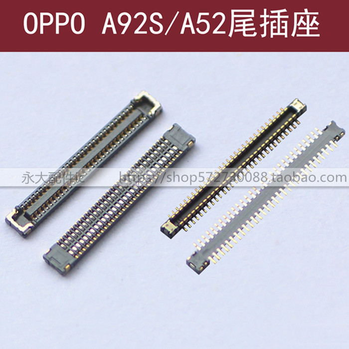 OPPOA92S尾插座A52手机主板