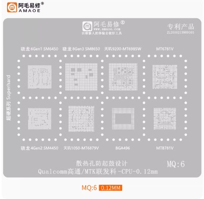 阿毛易修MQ6植锡网SM6450电源