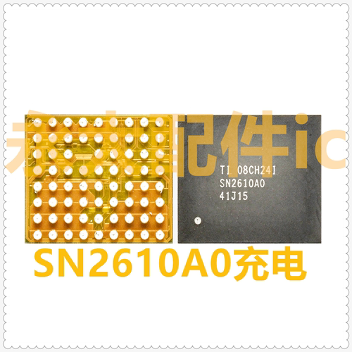 ipadSN2610A0CD3217B120235