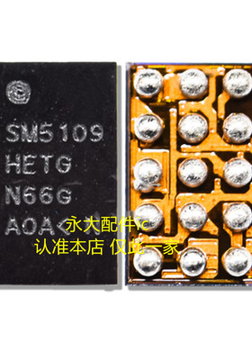 Y93 A5显示灯控 SM5106 5414 SM5109 5328 B38D BQ24157A/S充电IC