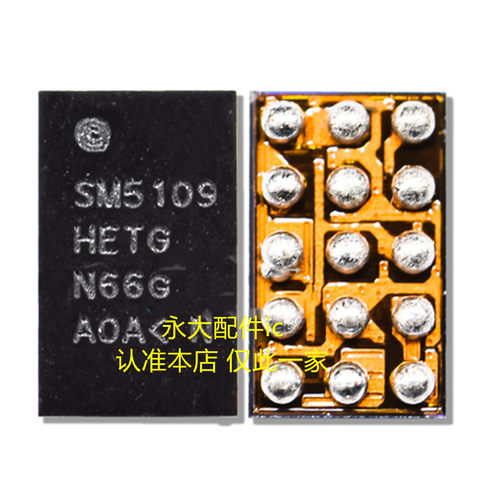 Y93显示灯控SM51065414SM5109