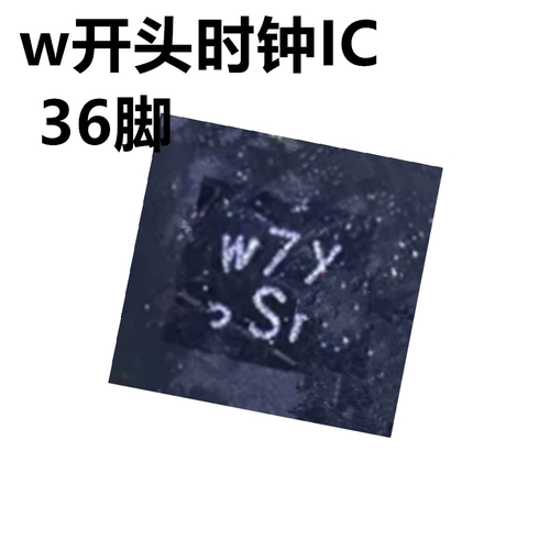 适用于荣耀X50快充/时钟ic
