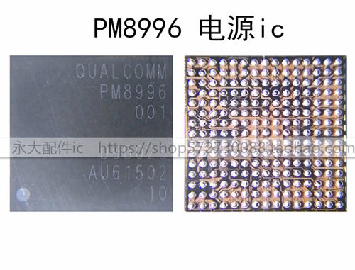 小米5S7电源ICPM8996PMI899