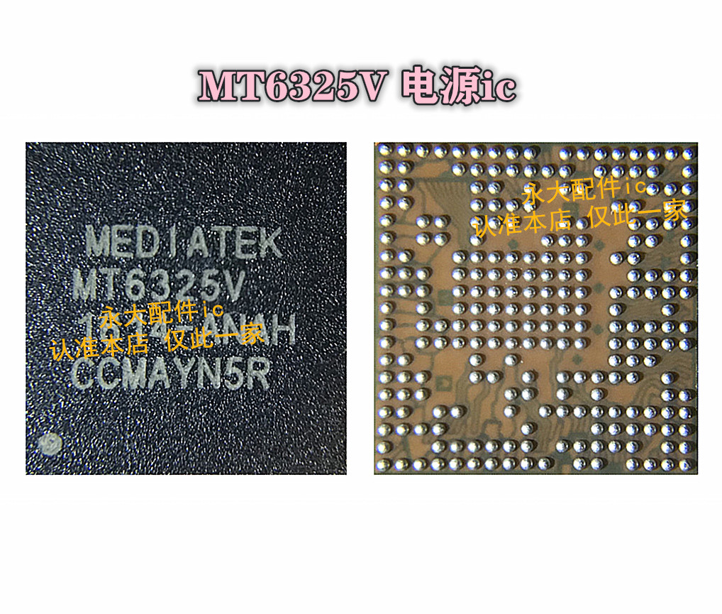 MT6323GA63206322GAMT6328V