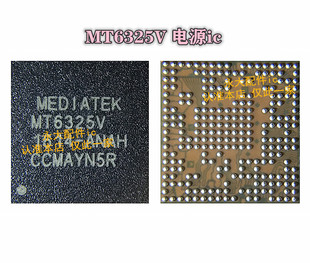 MT6323 LGA 6320 6322GA MT6328V 6325V 6331P 6332P 6333P电源IC