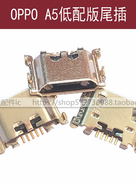 适用于OPPO A5低配版尾插realme2充电USB接口REALME2PRO插孔A5S