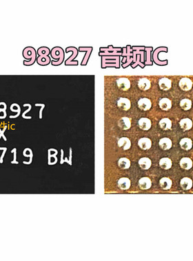 适用华为PRO3 荣耀7 MAX98925 98937充电ic +98927 98928音频IC
