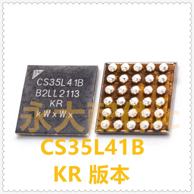 适用小米Pad5WN8031F音频IC