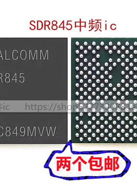 适用小米MIX2S Mix3 米8电源IC PM845 PMI8998 003 SDR845中频ic