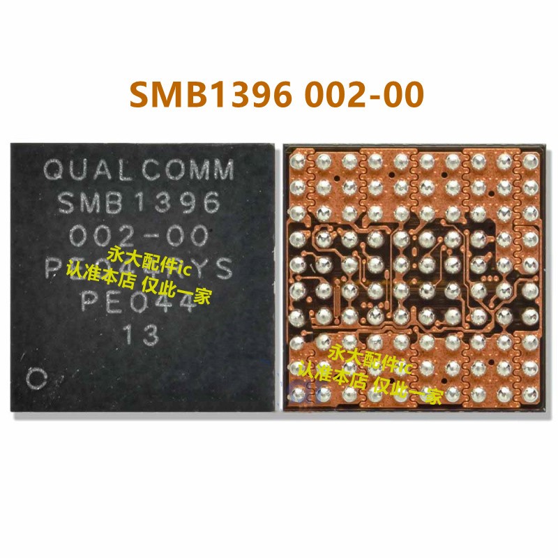 适用小米10黑鲨4米11充电ic