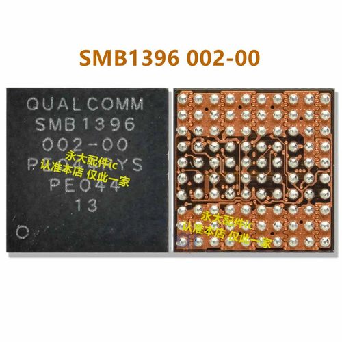 适用小米10黑鲨4米11充电ic