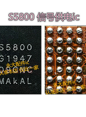 X30电源ic S5288 S5289 S5800 MT6337WP GW6灯控656211充电中频