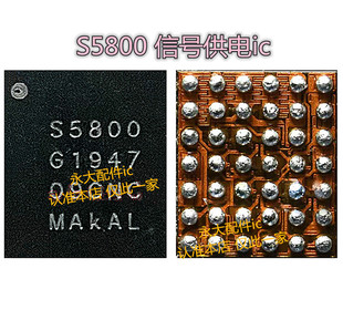 X30电源ic S5288 S5289 S5800 MT6337WP GW6灯控656211充电中频