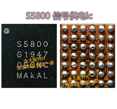 电源X30电源icS5288S5289