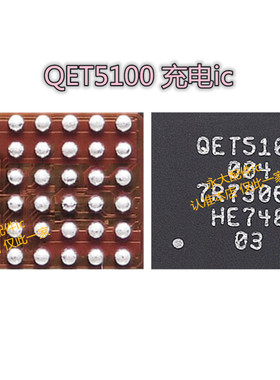 适用三星S8/S9+/米8/9/6max信号供电ic QFE3100 QET4100 QET4101
