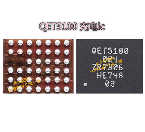 QET5100信号供电IC61280E照