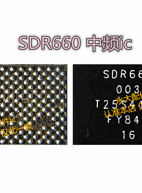 适用OPPO R11/S VIVO X20电源ic PM660A 660L SDR660 WCN3990wifi