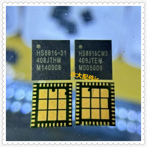 5596Y/G/E功放/RTM7916-51芯片