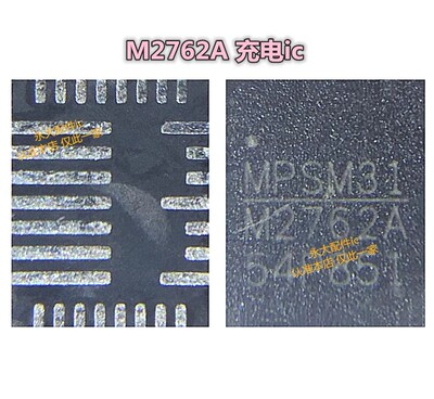 适用华为nova8proM2762A电充电