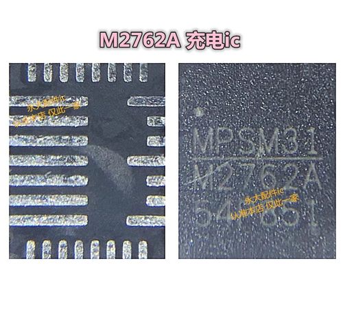 适用华为nova8proM2762A电充电