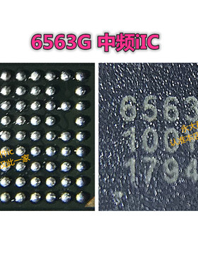 适用华为荣耀X10max音频IC DGY3铃声UV25 656510铃声 6563G中频