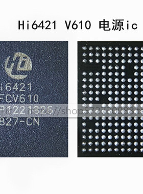 适用于华为荣耀MT10 P20PRO P30电源IC HI6421 V610 V710 HI6921