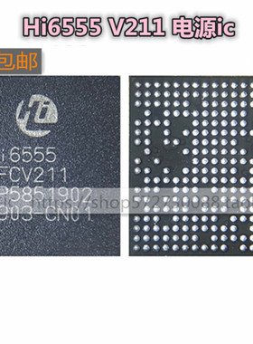 Nova3i HI6555GFCV211 V510电源IC Hi6526 Hi6421V710 6422 1102