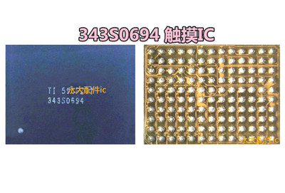 6p黑触摸ic343S0694U24025S