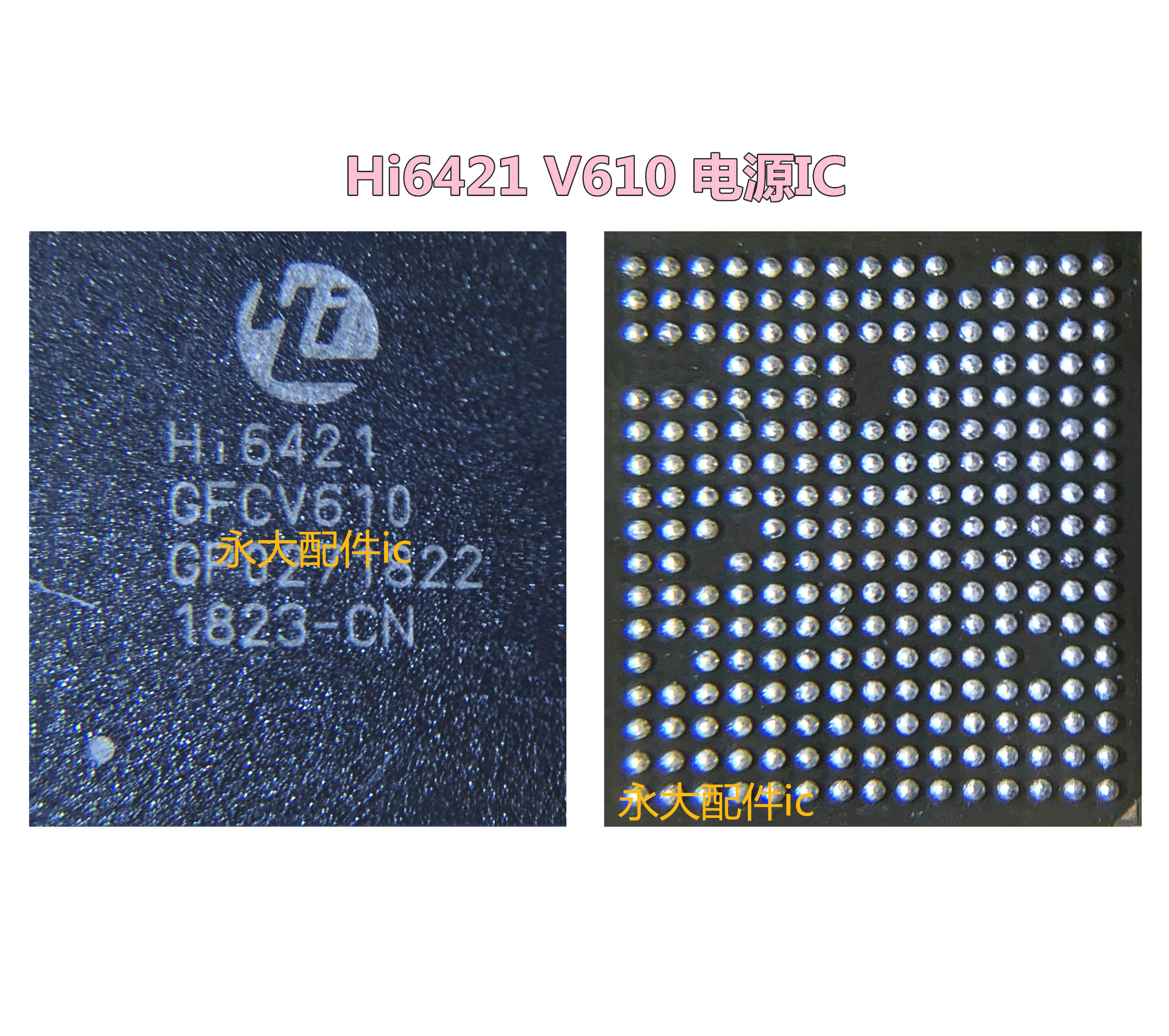 Hi6421V610HI6423电源ic