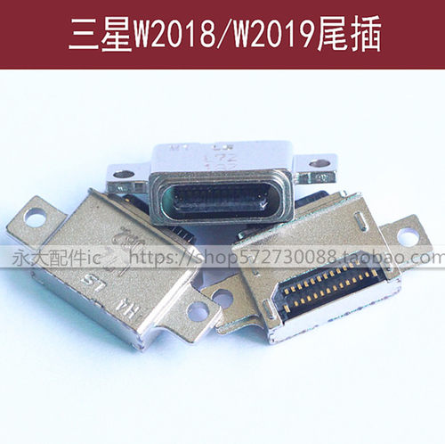 三星S8尾插S8+尾插充电接口G9500