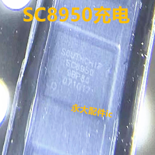 适用红米11A充电icSC89601DQDLR