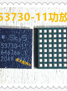 适用于OPPO A1Pro功放ic QDM4303 射频信号ic 2625 53731-31 2195