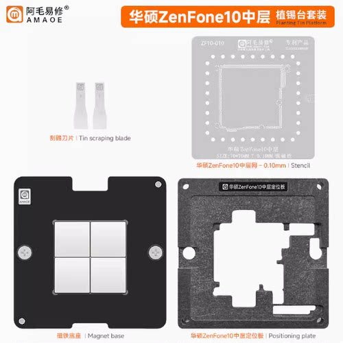 阿毛易修适于华硕ZenFone10电源