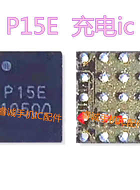 6937 355C/D P15E P25E P5415A PSC25 P5425 4683 2864 充电ic