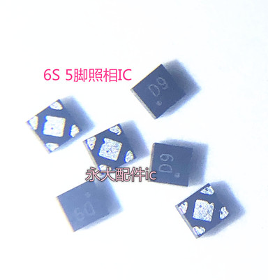苹果6S7代plus3539背光灯控IC