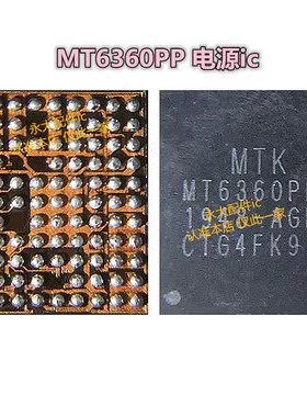 电源ic MT6359VNP/6359VPP/VMP/6360UP/6372CP MT6635XP MT6360PP