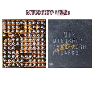 电源ic MT6359VNP/6359VPP/VMP/6360UP/6372CP MT6635XP MT6360PP