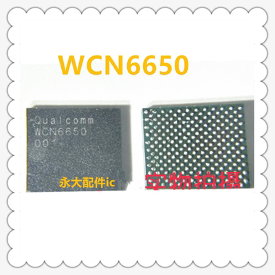 适用红米Turbo4Pro电源ic芯片