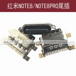 适用红米NOTE8 NOTE8PRO尾插小米9T K20 K20PRO充电 接口NOTE7PRO