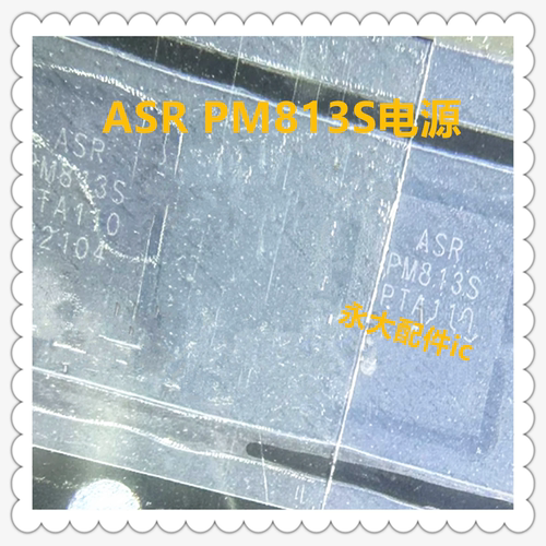 50380显示ICASRPM813S电源